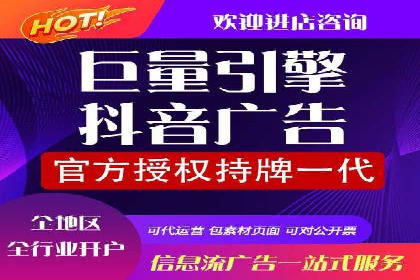 信息流广告开户指南：如何快速获得返点